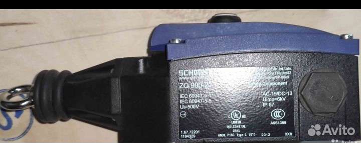 Тросовый выключатель