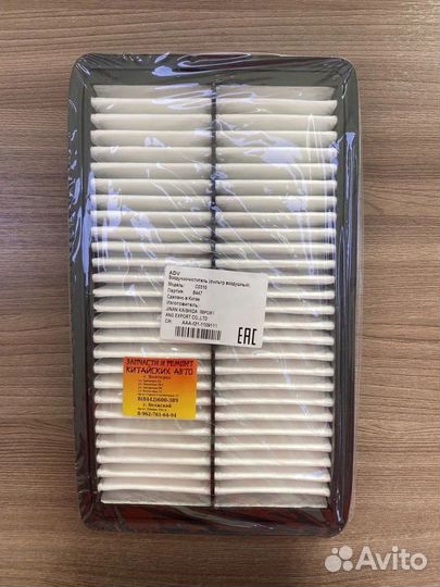 Фильтр воздушный Tiggo 5 / Тиго 5