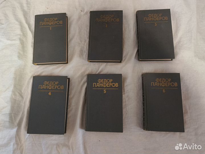 Панферов Федор