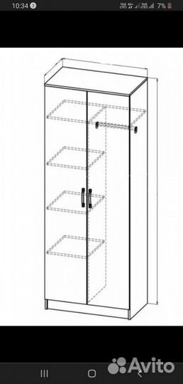 Продается шкаф