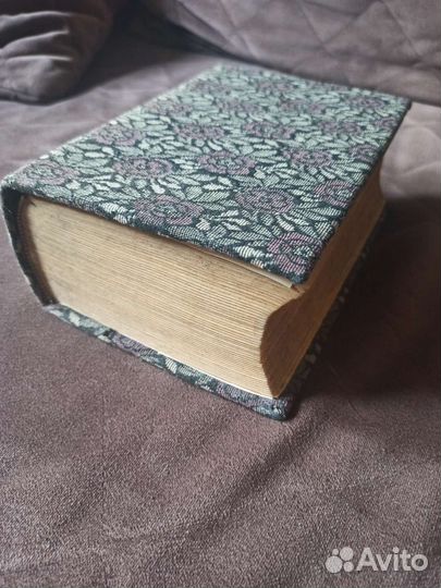 Антикварный энциклопедический словарь Ф.Павленкова