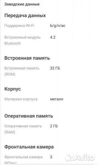 Планшет samsung galaxy tab A 8.0