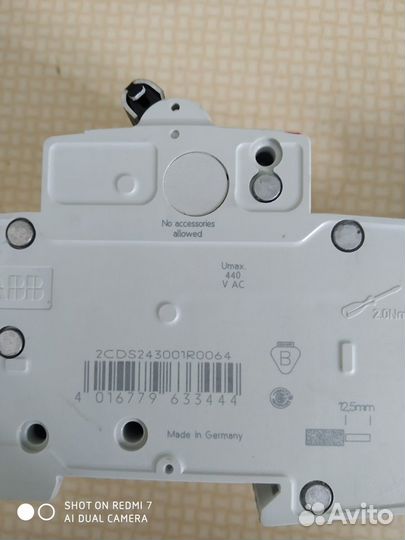 Автоматический выключатель abb