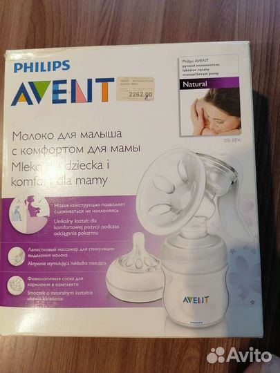 Молокоотсос avent ручной