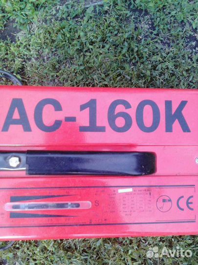 Сварочный агрегат