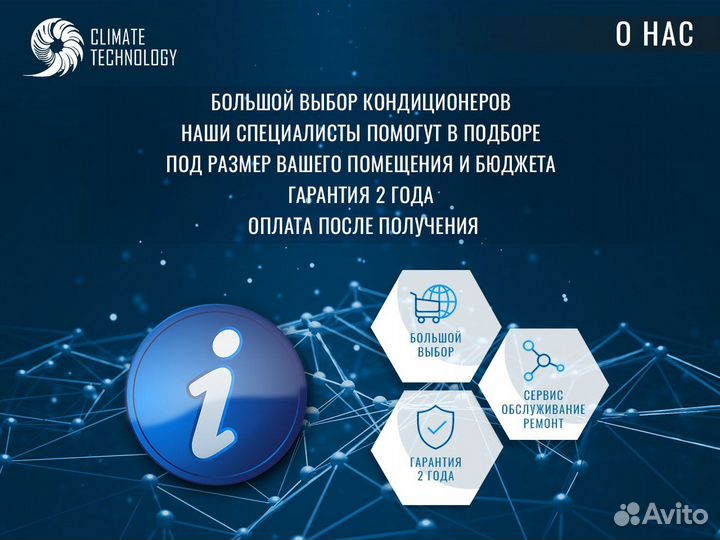 Мультисплит-система denko smart multi DC dnmult