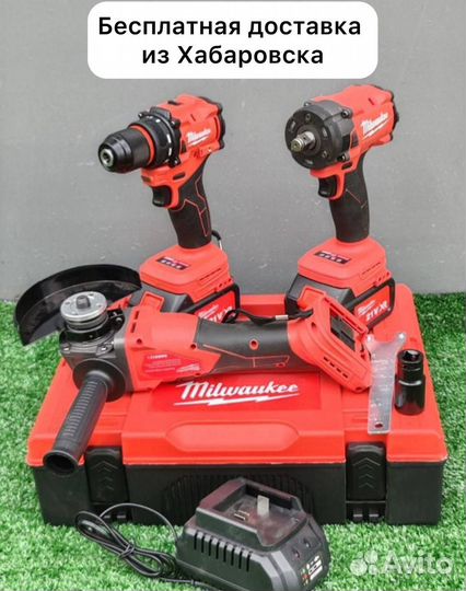 Набор Milwaukee 3in1 (Арт.89269)