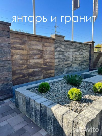 Камни для забора 600 мм