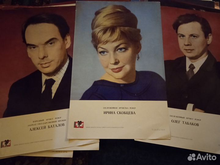 Портреты актеров советского кино. Большие 44*29 са