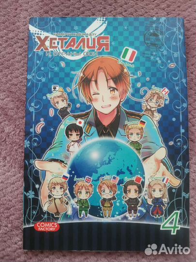 Манга книга