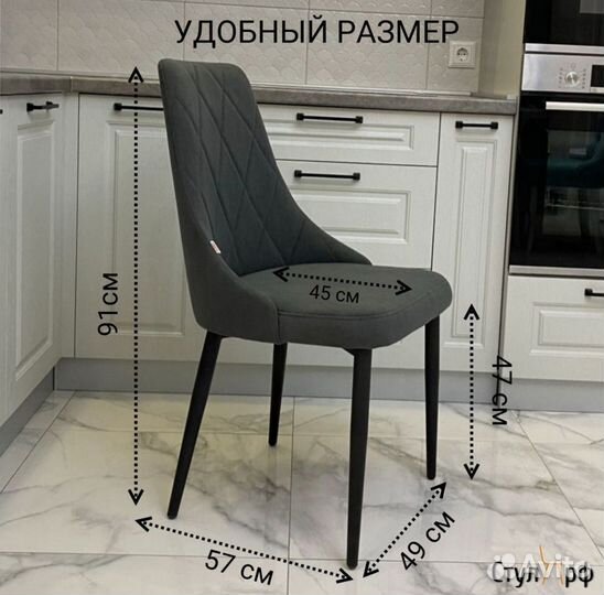 Стулья для кухни Бренди Оникс 20 2шт-6000