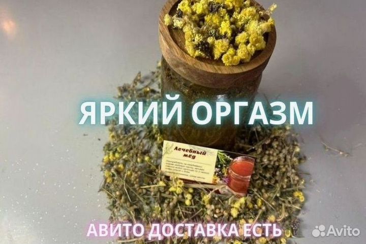 Трибулус для мужчин