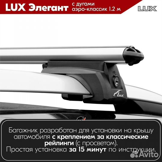 Багажник Suzuki Ignis 2 HR 2003-2008 LUX Silver