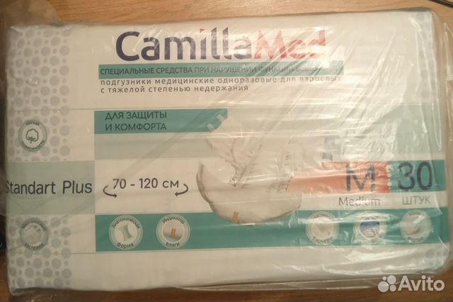 Памперсы для взрослых Camilla Med