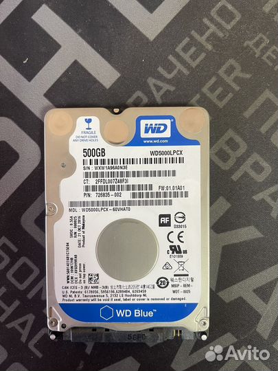 Жесткий диск HDD 500 Gb для ноутбука