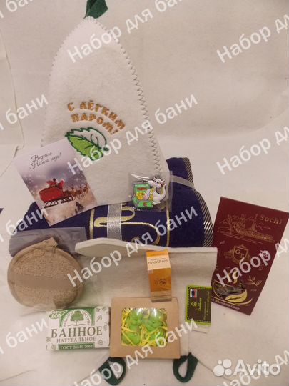 Наборы для Бани и сауны