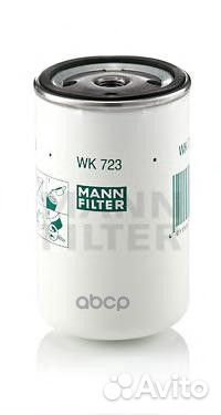 Фильтр топливный WK723 mann-filter