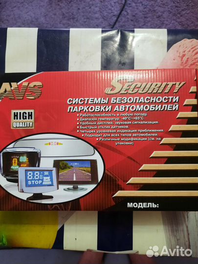 Датчики парковки