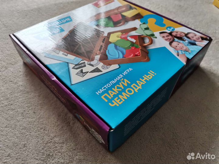 Настольная игра бондибон Пакуй чемоданы