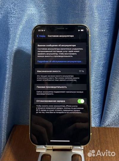 iPhone Xr, 128 ГБ