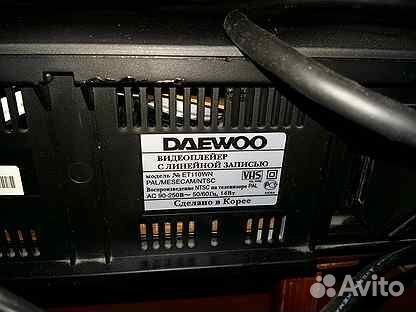 Видеоплеер Daewoo EST110WN