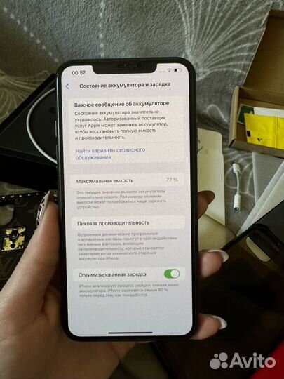 iPhone 11 Pro Max, 256 ГБ