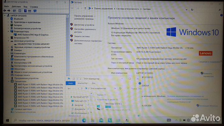 Ноутбук Lenovo Ryzen 5/8 Gb/FHD/IdeaPad 3 14ADA05