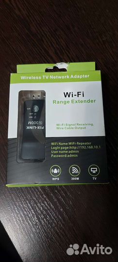 Беспроводной ретранслятор Wifi