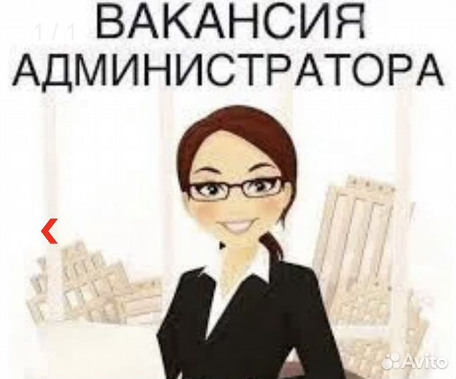 Бригадир клининга ночь