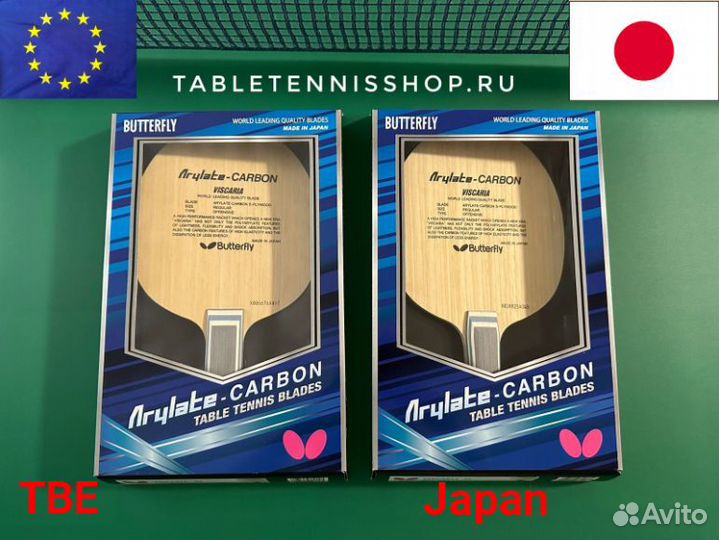 Основание Butterfly Viscaria ALC из Японии