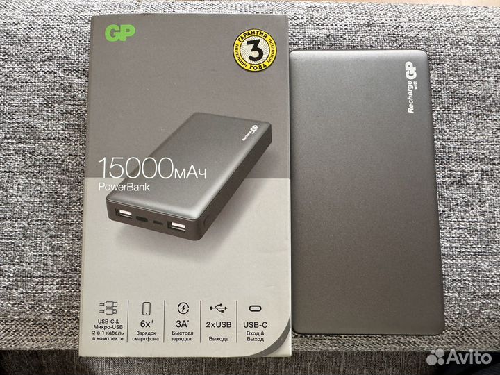 GP powerbank 15000