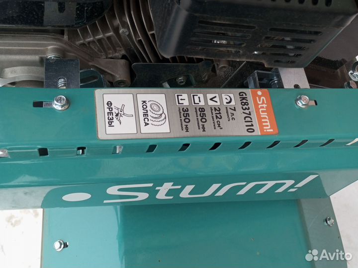 Мотоблок sturm