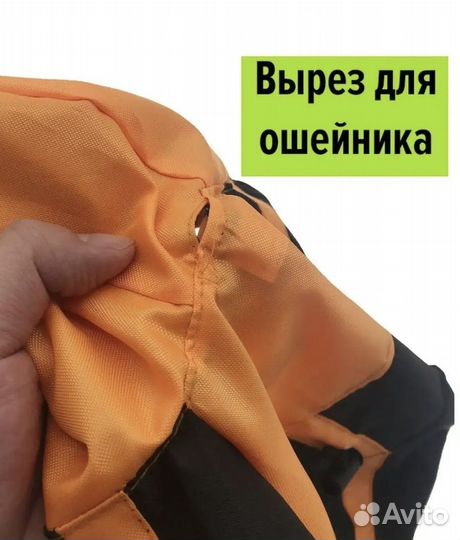 Комбинезон для крупной собаки