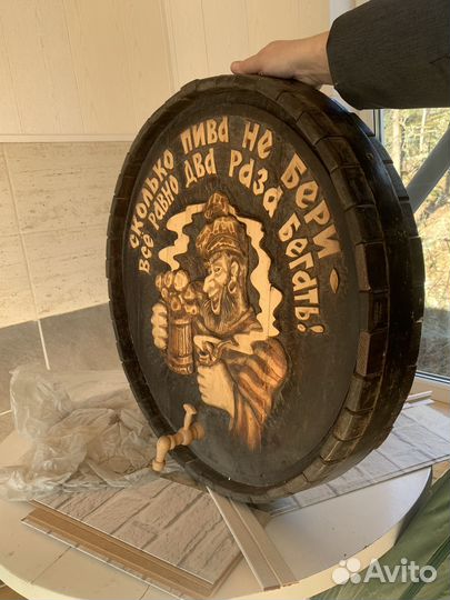 Срез бочки (бар)