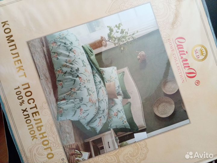 Постельное белье,новый комплект сайлид