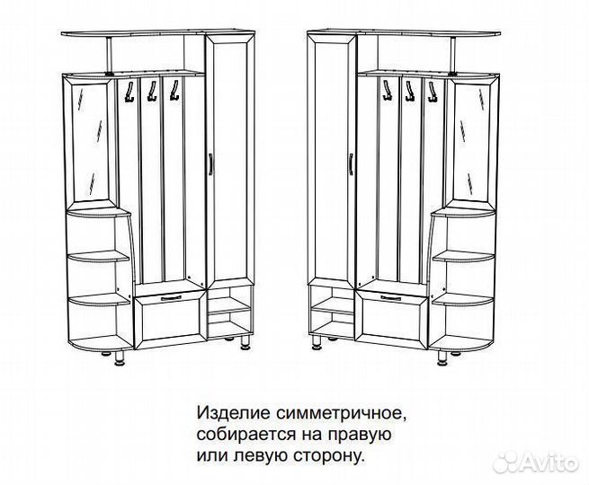 Прихожая стенка