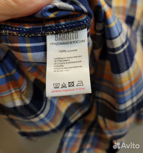 Рубашка для мальчика, 122