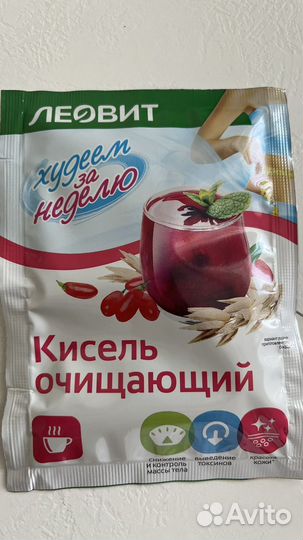 Кисель для похудения очищающий Леовит