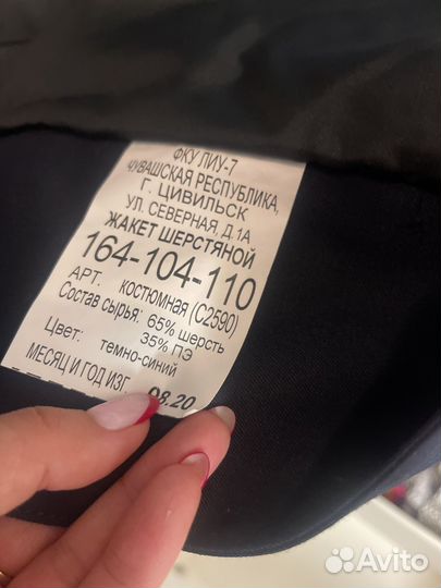 Военная форма фссп женская