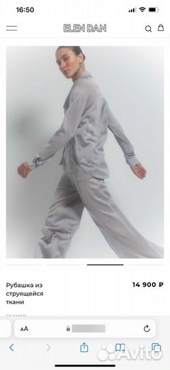 Genious 12 storeez massimo dutti cos костюм