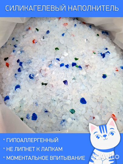 Силикагелевый наполнитель премиум