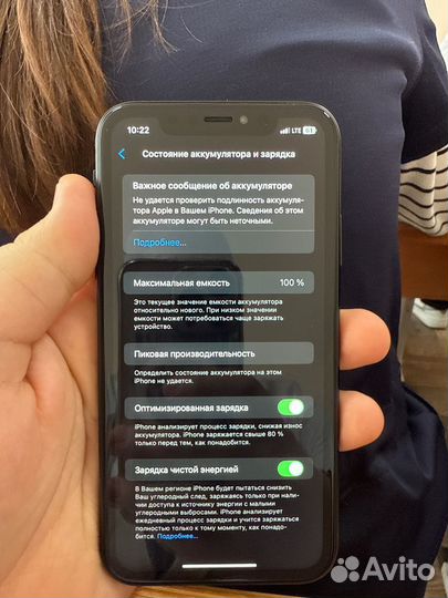 iPhone Xr, 128 ГБ