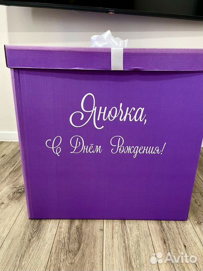Коробка подарочная Именная
