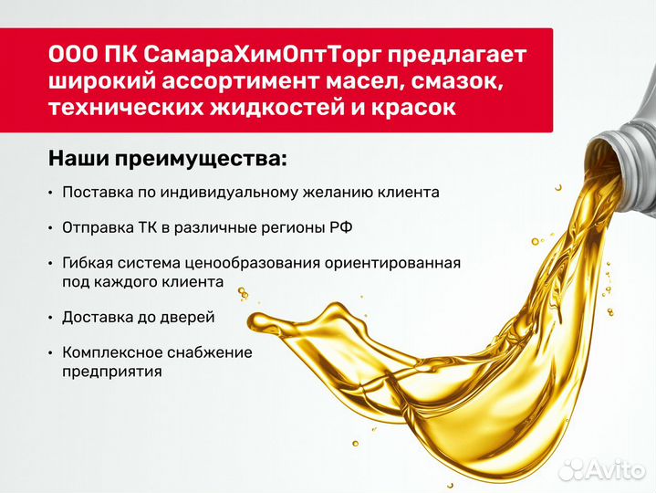 Изопропиловый спирт