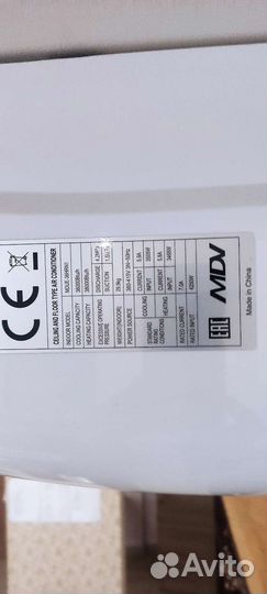 Кондиционер (сплит система) MDV mdue-36HRN1