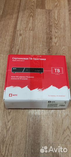 Приставка МТС DS701