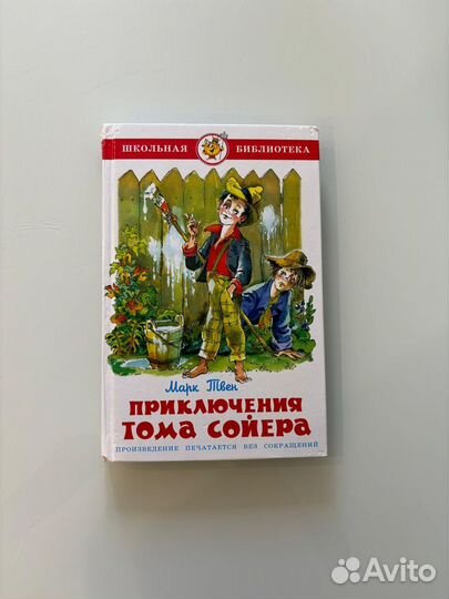 Книги в ассортименте