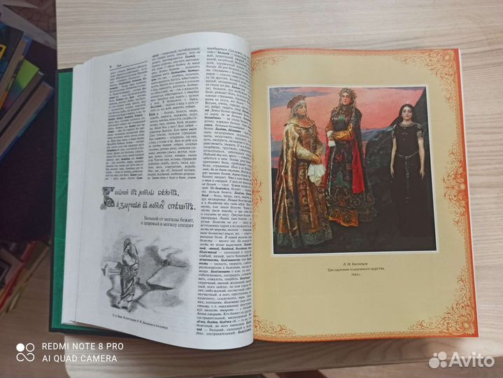 Книга толковый словарь русского языка