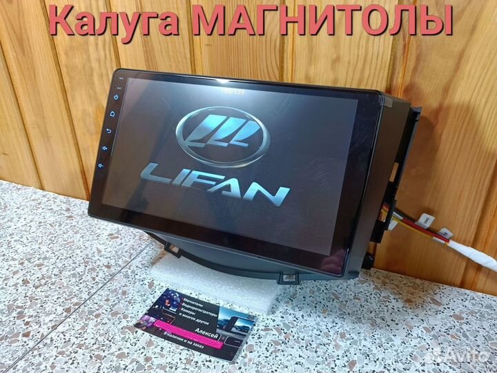 Магнитола Lifan X60 андроид новая