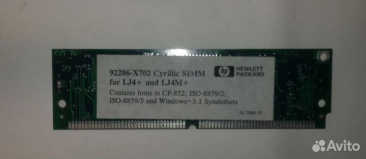 HP 92286-X701 Cyrillic simm for HP LJ4+ and LJ4M+